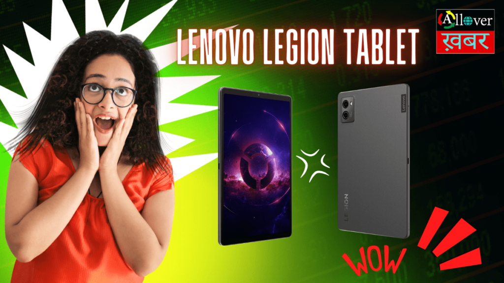 Lenovo Legion Tablet