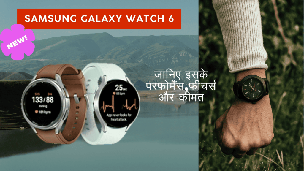 Samsung Galaxy Watch 6